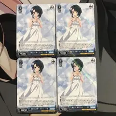 ヴァイスシュバルツ 未来へと踏み出す一歩 兎田ぺこら SP ホロライブ