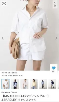 MADISONBLUE 半袖シャツ　未使用　タグ付き 2026年最新】MADISONBLUE マディソンブルー シャツの人気アイテム