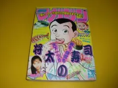 2026年最新】貴島サリオの人気アイテム - メルカリ