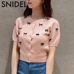 SNIDEL リボン刺繍 半袖ニットカーディガン