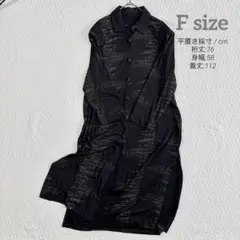 古着ヴィンテージ　総柄ロングシャツ　長袖　黒　アート柄　テロ感　ラメ　ゆったり