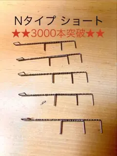 ベル様 リクエスト 3点 まとめ商品 - メルカリ