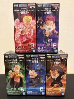 【ワンピース】ワーコレ 好敵手 全5種フルコンプ