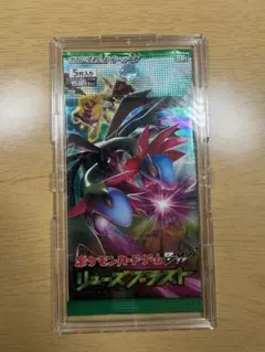 2026年最新】リューズブラスト未開封パックの人気アイテム - メルカリ