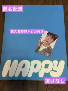BTS JIN ソロアルバム HAPPY 購入者特典トレカ付き