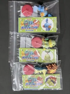 ポケモン　チョコエッグ 旅立ちの3匹 ミズゴロウ/ナエトル/ヒノアラシ