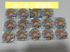 【みーみー様専用】 すとぷり　るぅと　すとねく　缶バッジ　14個