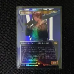 2025年最新】サージfoilの人気アイテム - メルカリ