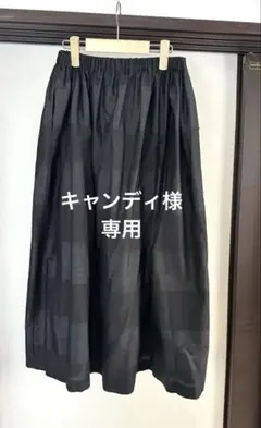 humoresque ユーモレスク　ギャザースカート　ブラック　38 中古・古着通販】Humoresque (ユーモレスク) ロングギャザー