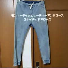 【美品】ユナイテッドアローズ　ジョガーパンツ