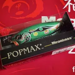 超希少MegabassメガバスPOPMAXポップマックス2025会員限定紫だるま