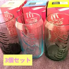 Coca-Colaコカ・コーラ 40周年缶型グラス 3個セット