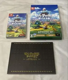 【美品】ゼルダの伝説 夢をみる島 ARTBOOK SET
