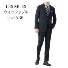 【週末セール】洗える LES MUES スーツ セットアップ サイズAB6 L