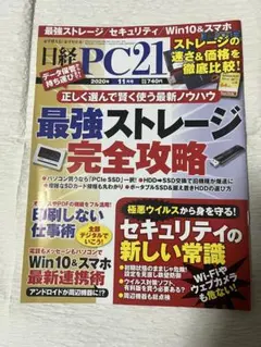 Item thumbnail for item bde40217-f025-4345-b6a8-00fcebcd1c66