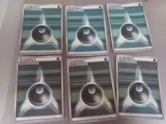 2025年最新】基本炎エネルギー XY-P ストライプの人気アイテム