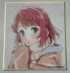 えいがさき 第2章 入場者特典 ミニ色紙 上原歩夢