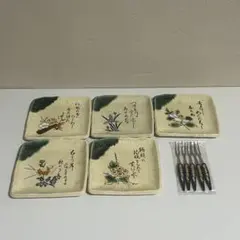 【美品】花柄デザインの皿　5枚　カトラリー付き　昭和レトロ