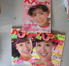 2025年最新】明星ヘアカタログの人気アイテム - メルカリ