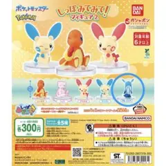 ポケットモンスター しっぽみてみて！フィギュア2 グレイシア