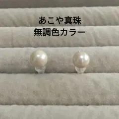 さくらこ様 リクエスト 2点 まとめ商品