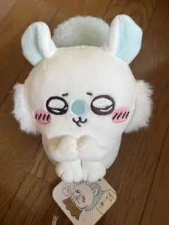 モモンガ　切ない顔のモモンガぬいぐるみ　エニマイくじ　ぬいぐるみキーホルダー