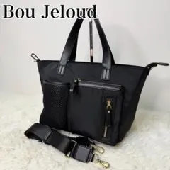 未使用級 Bou Jeloud はあちゅう コラボ トートバッグ 2wayのサムネイル