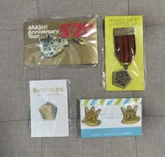 嵐ARASHI 小物グッズセット