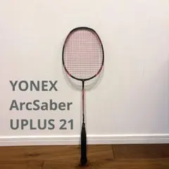 2026年最新】YONEX アークセイバー10の人気アイテム - メルカリ
