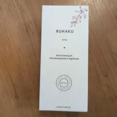 RUHAKU 琉白 リセットクレンジングオイル Sのサムネイル