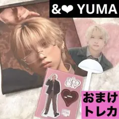 &TEAM YUMA 縁ハート &♡ まとめ売り