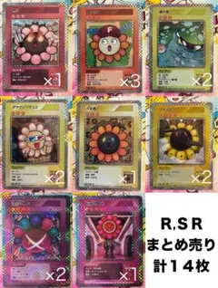 2025年最新】村上隆とトレカの世界 srの人気アイテム - メルカリ