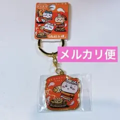新品未開封 ちいかわ ご当地キーホルダー 広島限定　お好み焼 ダイキー
