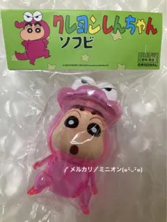 限定100体 クレヨンしんちゃん ワニ山コスチューム クリア ソフビ
