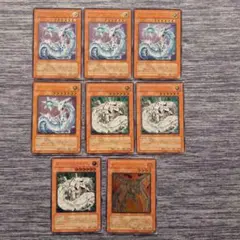 A249　遊戯王　レリーフ　アルティメットレア　サイバーバリアドラゴン
