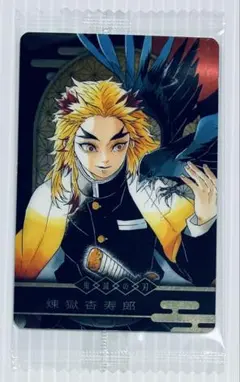 2026年最新】煉獄杏寿郎カードの人気アイテム - メルカリ