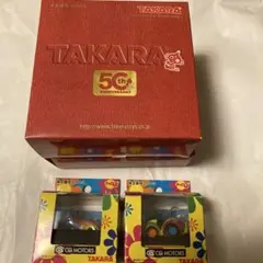 レア✨タカラ2002年株主優待品　リカちゃん・チョロQ・ベイブレードの3点セット レア‼️タカラ2002年株主優待品 リカちゃん・チョロQ