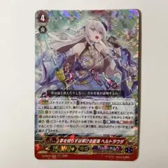 ヴァンガード】ナイトメアドール ありす SP 1枚 - メルカリ
