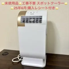 2025年最新】YEC-RD03の人気アイテム - メルカリ