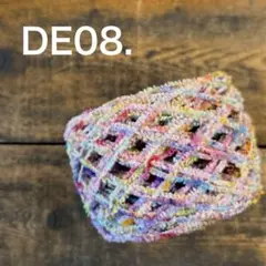 ☆手染め糸☆DE08. スラリットフリンジ　引き揃え　毛糸　ジャンク