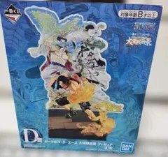 一番くじワンピース 大海賊百景 D賞 ポートガス・D・エース フィギュア