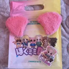 2025年最新】吉野北人グッズの人気アイテム - メルカリ