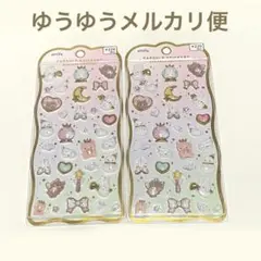 キャンドゥ amifa カプセルシール　 きらりんクリスタル 2個セット