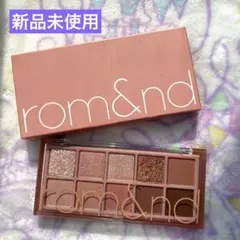 ◎ rom&nd ロムアンド ぺターザンパレット 03 ローズバッドガーデン
