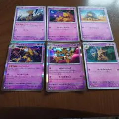 ポケモンカード ケーシィ ユンゲラー フーディン 6枚セット