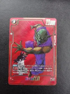 2026年最新】漫画ブースターの人気アイテム - メルカリ