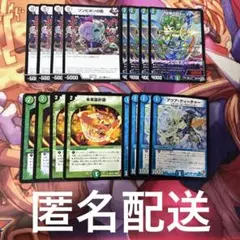 24時間以内メルカリ便発送】ドッコイループ デッキパーツ まとめ売り