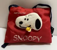 レトロ　ヴィンテージ 明治　SNOOPY スヌーピー リュック 赤