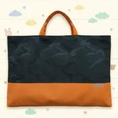 ハンドメイド　レッスンバッグ　図書バッグ　サブバッグ　手提げ　迷彩　オレンジ