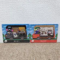 corin様リクエスト 2点